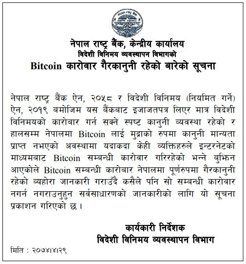 Nepal Rastar bank had announced on August 13th, 2017 as the transaction of Bitcoins is illegal in Nepal Notice https://nrb.org.np/fxm/notices/BitcoinNotice.pdf